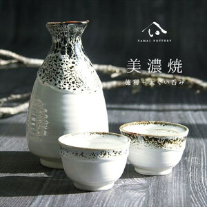 Z toki minoyaki japan  Zbg Zbg   傱 yA Ƃ V   2 H j җj j җ v[g Mtg MtgZbg HZbg 