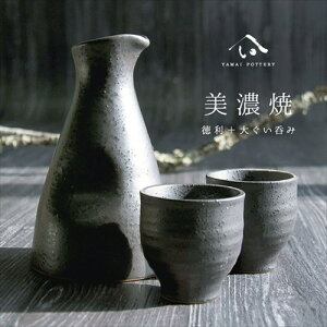 Z toki minoyaki japan  Zbg Zbg   傱 yA Ƃ 哿n   2 H j җj j җ v[g Mtg MtgZbg HZb