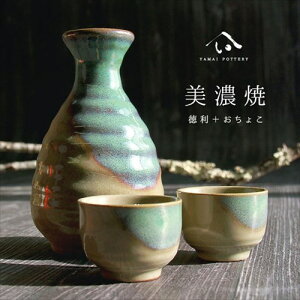 Z toki minoyaki japan  Zbg Zbg   傱 yA Ƃ ϗq   2 H j җj j җ v[g Mtg MtgZbg HZbg y