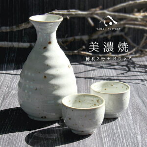 Z toki minoyaki japan  Zbg Zbg    傱 yA Ƃ    2 H j җj j җ v[g Mtg MtgZbg HZb
