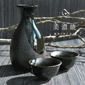 Z toki minoyaki japan  Zbg Zbg    傱 yA Ƃ u    2 H j җj j җ v[g Mtg MtgZbg H