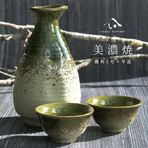 Z toki minoyaki japan  Zbg Zbg    傱 yA Ƃ u    2 H j җj j җ v[g Mtg MtgZbg H