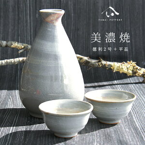 Z toki minoyaki japan  Zbg Zbg    傱 yA Ƃ    2 u u H j җj j җ v[g Mtg MtgZbg 