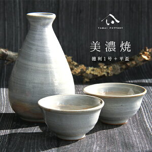Z toki minoyaki japan  Zbg Zbg    傱 yA Ƃ    1 u u H j җj j җ v[g Mtg MtgZbg 