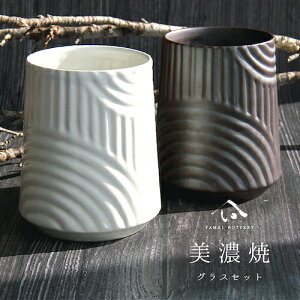 Z toki minoyaki japan  Zbg Zbg  yA    OX Rbv Jbv 350ml 傫 傫 H j җj j җ v[g Mtg MtgZbg H