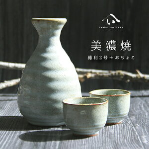 y[zZ toki minoyaki japan  Zbg Zbg    傱 yA Ƃ    2 H j җj j җ v[g Mtg MtgZbg 