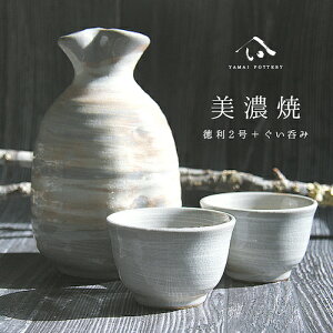 Z toki minoyaki japan  Zbg Zbg    傱 yA Ƃ ۂ    2 H j җj j җ v[g Mtg MtgZbg