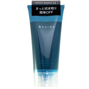 Beside C[W[It ێ[V 180mlb₳gSnE_E [V