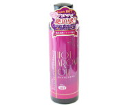 ホットアロマオイル 200ml 日本製