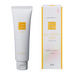 [u[[ HOT 55g ^Cv [[ n {