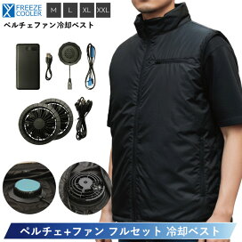 楽天市場】冷却ベスト ペルチェベスト ファン付き 作業服 ペルチェ 