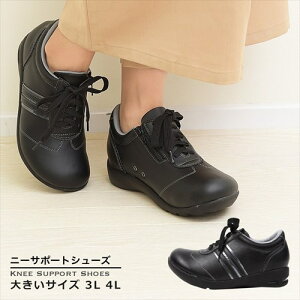 ウォーキングシューズ 疲れないの人気商品 通販 価格比較 価格 Com