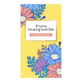 ピュアマーガレット ケアリングゼリー 12個入｜潤滑ゼリーたっぷり SPL7013配合 抗ウイルス成分 女性にやさしい 日本製 ナチュラルカラー