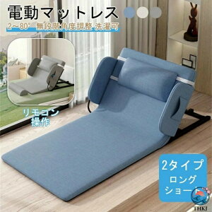 介護用ベッド 折り畳みベッド」の人気商品一覧 | 安い商品を通販サイト 