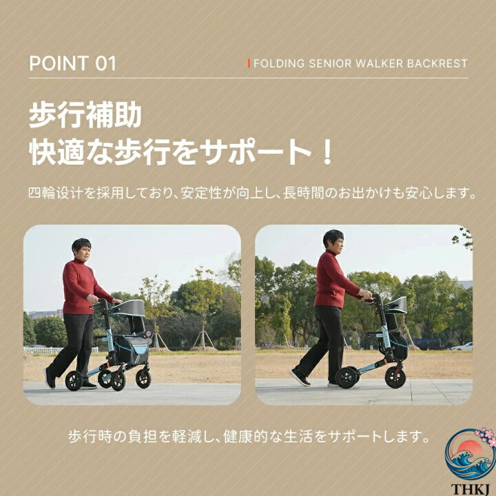 楽天市場】【全品5%ポイント】歩行器歩行車シルバーカー室外用 