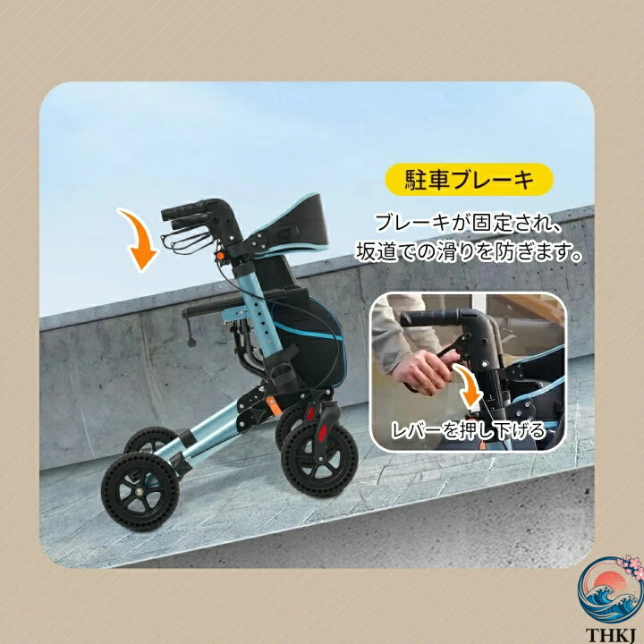 楽天市場】【全品5%ポイント】歩行器歩行車シルバーカー室外用 
