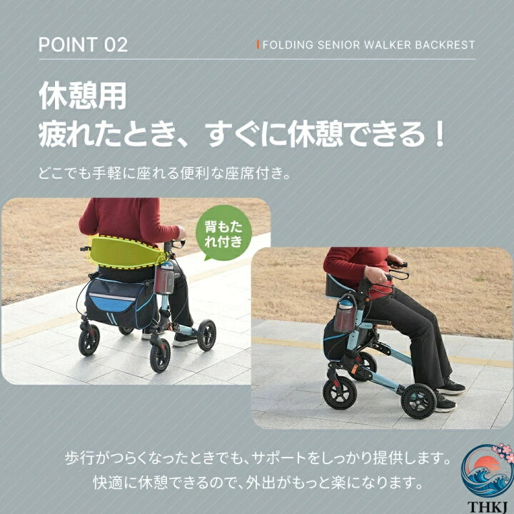 楽天市場】【全品5%ポイント】歩行器歩行車シルバーカー室外用 