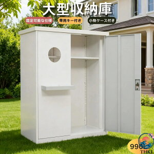 �y�S�i5%�|�C���g�z��^���u�ˊO���[�� 123×61×150 cm �h�� �ό󉮊O�q�ɃK�[�f�����[��� THKJ ��e�� ��p�L�[�t������ �P�[�X �t��_��x�����_ �y�� �g���₷�� ���[�֗�