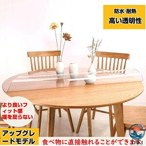 �y�S�i5%�|�C���g�z�e�[�u���}�b�g �~�� ���� �p�ۃ^�C�v ���� 1.7 2.5 mm PVC �N���A �r�j�[�� ���L �C�A�Ȃ� �f�X�N�}�b�g �e�[�u���J�o�[ THKJ �������H �@���� �R�� �h�L