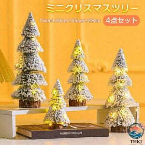 �y�S�i5%�|�C���g�z�N���X�}�X �c���[ ��� �k�� ���^ 15cm 20cm 25cm 29cm �~�j�c���[ �X�m�[�^�C�v �ቻ�� �� �� THKJ ������� ���킢�� �~�j ��t�� �l�H�� ���� ���͋C���X