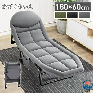 �y�S�i5%�|�C���g�z�܂肽���� �x�b�h 180×55 cm �܂��� �`�F�A ���N���C�j���O�`�F�A ���N���C�j���O �ȈՃx�b�h �|�[�^�u���x�b�h ###�ȈՃx�b�hAB 30### �ȃX�y�[�X