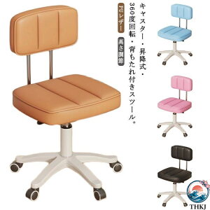 �w������t�� �X�c�[�� �L���X�^�[�t�� �֎q �`�F�A ���~�� �n�C�X�c�[�� �n�C�`�F�A �L�b�`���`�F�A �J�E���^�[�`�F�A �o�[�`�F�A �I�t�B�X�`�F�A