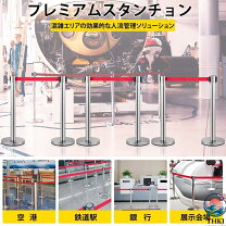 楽天市場】ガイドポール セットの通販