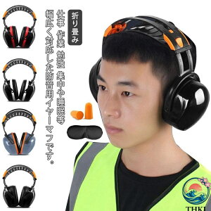 �h�� �C���[�}�t �Չ��l 33 dB ���o�q�� ���� �Չ� ���� �W�� �w�b�h�z���^ ���o�ی� �ی� THKJ �d�� ������ �܂��� �׋� �Ǐ� ���K ���� ���s �����΍�