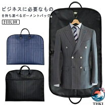 楽天市場】BERMAS バーマス（ガーメントバッグ・ケース｜バッグ 