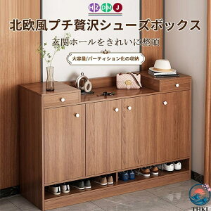 玄関収納 下駄箱 靴箱 120cm」の人気商品一覧 | 安い商品を通販サイト 