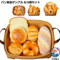 楽天市場】スクイーズ セット（お料理・お食事｜ままごと・ごっこ遊び 