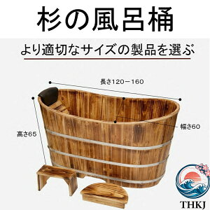 �����i�������� �o�X�^�u �ؐ� �����C �o�X�^�u �|������ �����p �o�P�c �ƒ�p �O����� 150cm×62cm×68cm