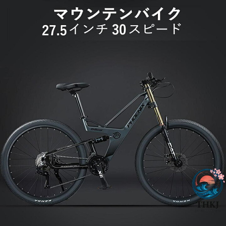 楽天市場】【全品5%ポイント】27.5 インチ マウンテンバイク 