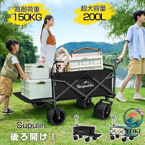 キャリーワゴン 海」の人気商品一覧・価格比較 - 価格.com