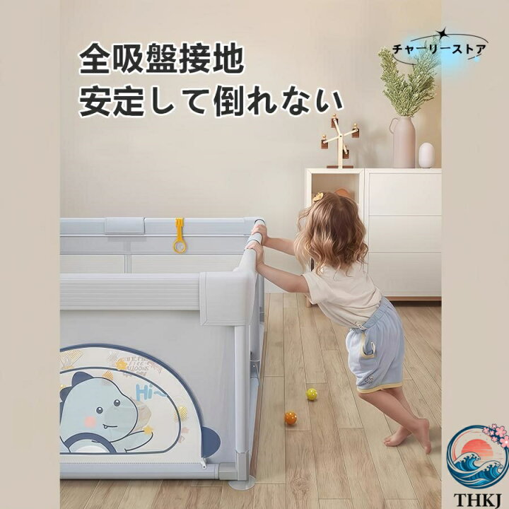 楽天市場】【全品5%ポイント】ベビー サークル 防護フェンス リビング 