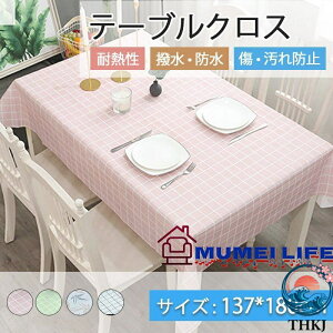 �y�S�i5%�|�C���g�z�e�[�u���N���X �r�j�[�� �e�[�u���}�b�g ���R�ْf 137 cm*180 cm PVC �ϔM �h�� �h�� ���� �������� ������� �ƒ�p �ȃX�y�[�X �g���₷�� ���K