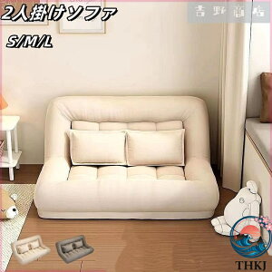 商談中】ダブルサイズ ソファベッド ソファーベッドダブル」の人気商品 
