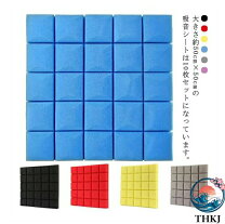 衝撃 吸収 マット 防音 その他 花・ガーデン・DIY の通販