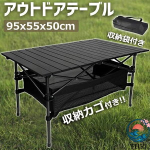 �L�����v �e�[�u�� �A�E�g�h�A �܂肽���� ���[���e�[�u�� ��Ƒ� ���W���[ THKJ ���[�N�e�[�u�� �o�[�x�L���[ �p�i �A���~�� ���[ �o�b�O �t�� �y��