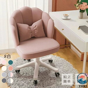 �I�t�B�X�`�F�A �f�X�N�`�F�A �p�\�R�� �`�F�A 360 �x��] ���~�@�\�t�� �В��֎q ���N�b�V�����t�� THKJ �����֎q �L���X�^�[�t�� �e�����[�N ���[�N�`�F�A