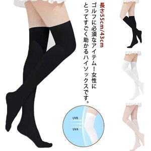 yTɂ5%OFFzėp UVJbg St\bNX ACXVN MX j[nC ڐG⊴ X|[c fB[X O΍ z  Xgb