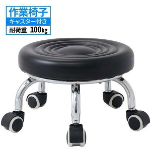 y31܂łɂ5%!zCrƈ֎q Ᏸ Ⴂ LX^[t Ɨp`FA  22cm Ᏸ֎q ƗpXc[ Ꮚ Ɨp֎q [LO`FA Ԑ