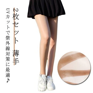 yTɂ5%OFFz2Zbg UVJbg StXgbLO UVPA St XgbLO X|[cXgbLO  5D ėp XgbLO fB[X StE