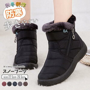 yTɂ5%OFFz[gu[c u[c HV fB[X V[gu[c Xm[u[c 傫TCY N n C 