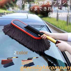 【今月31日までにご注文で5%割引!】綿糸ワックスモップ 長毛 モップ 車 洗車ブラシ ロング 水拭きモップ 拭き掃除 柄の長いモップ ハンディモップ 汚れ ほこりとり ハンディ 360 回転モップ