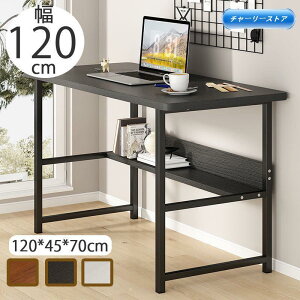 y31܂łɂ5%!zp\RfXN fXN  wK ׋  120cm 100cm 80cm PCfXN Zbg ItBXfXN Q[~OfXN Vv eX|[c