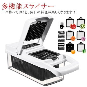 スライサー 時短 千切りスライサー 細切り キャベツ 山芋 おろし器 野菜 千切り スライサー サラダ キャベツの千切り おろし金 大根 野菜 調理道