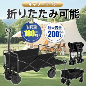L[S L[J[g AEghAS J ܂肽 4  ω׏d180kg 200L e RpNg AEghAL[