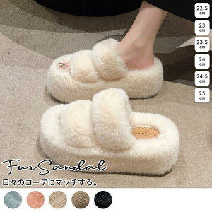 ファーサンダル ファースリッパ レディース もこもこ 厚底サンダル ふわふわ ルームシューズ おしゃれ スリッパ ミックスアニマル あったか 屋内