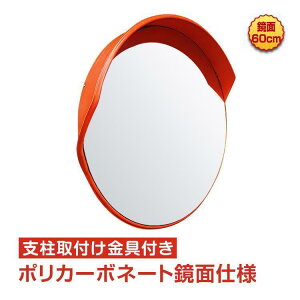 yTɂ5%OFFzJ[u~[ ƒp ݒu t O ی^  S~[ K[W~[ Ԍ ԏ Ȃp 60cm ̖h~